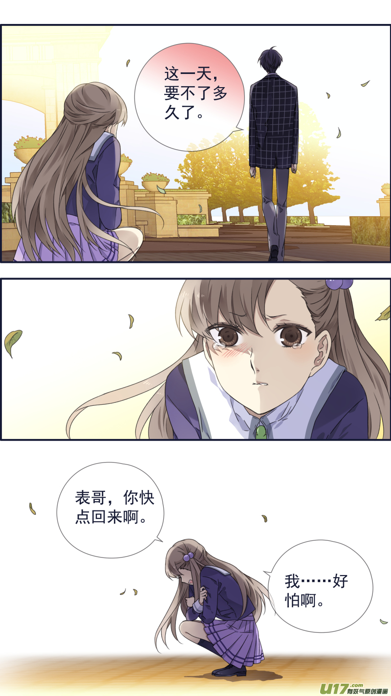 第94回 变了0211