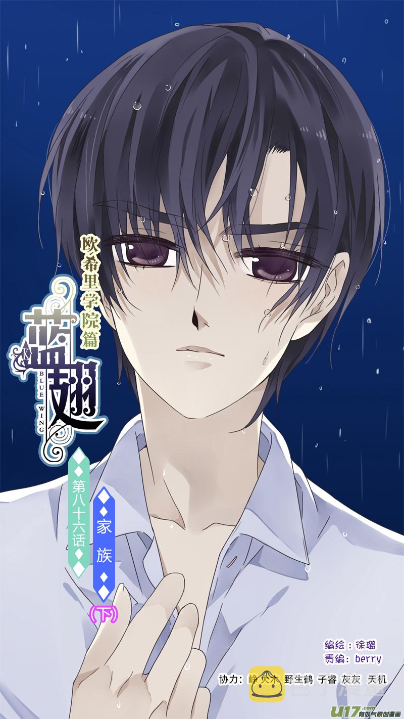 第86话 家族（下）050
