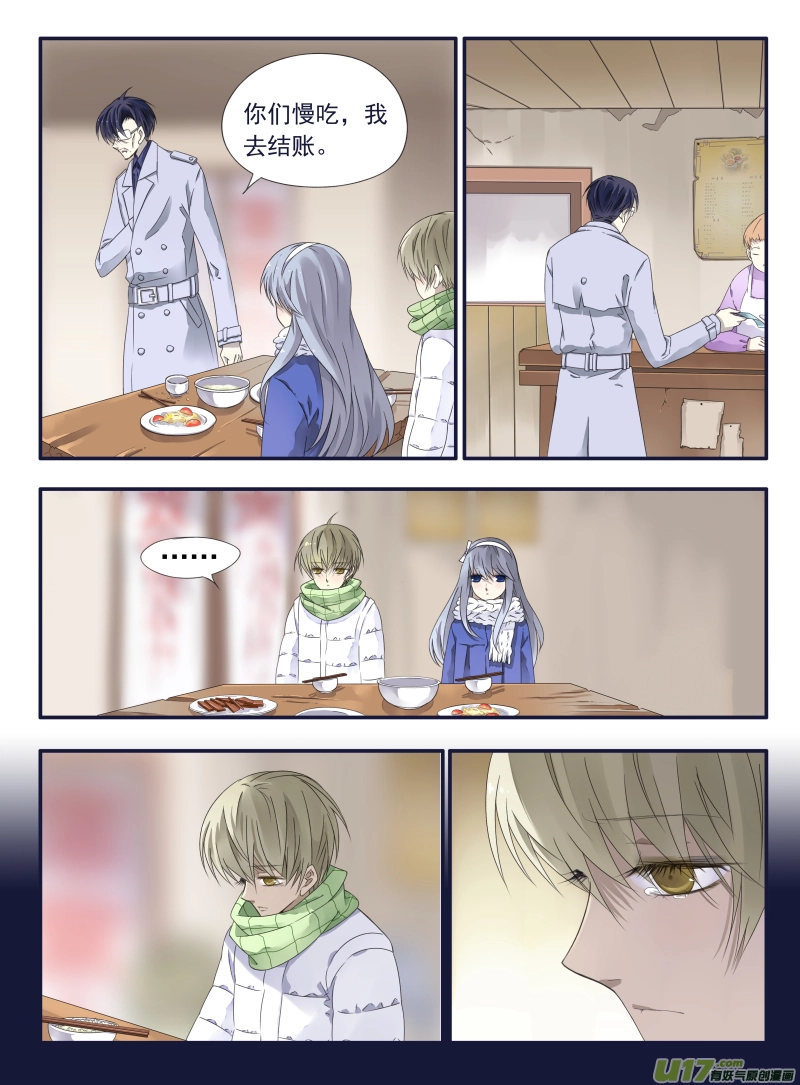 第45话 扔掉015