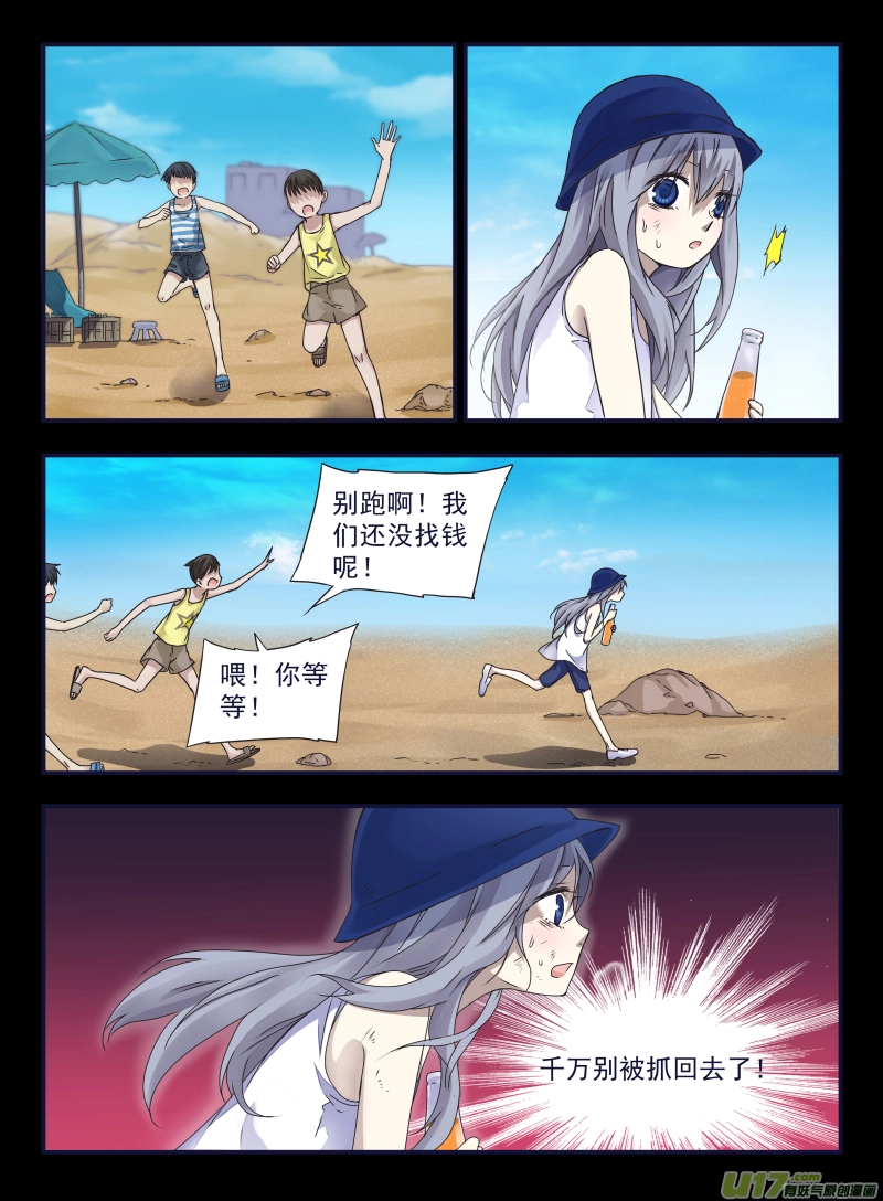 第42话 过去019