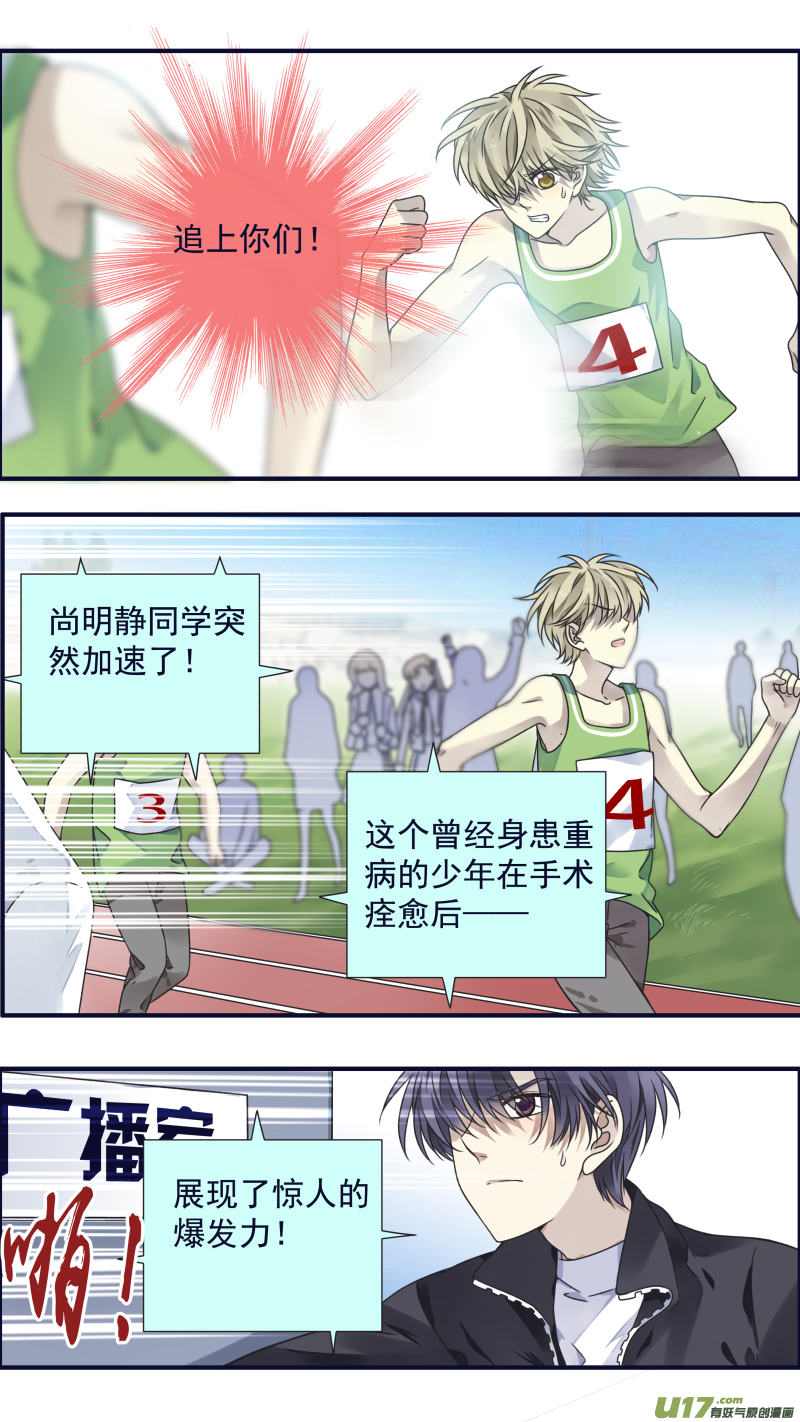 第84话追寻039