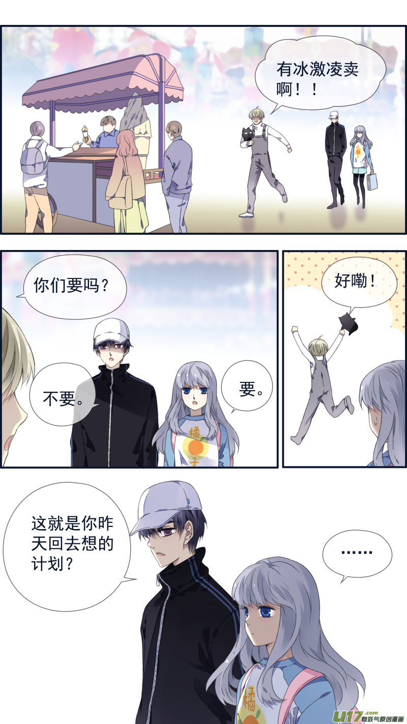 第105回 乐园024