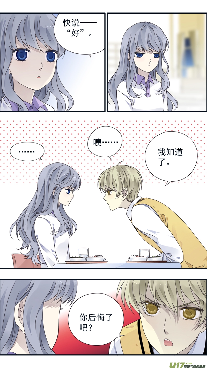 第78话修复013