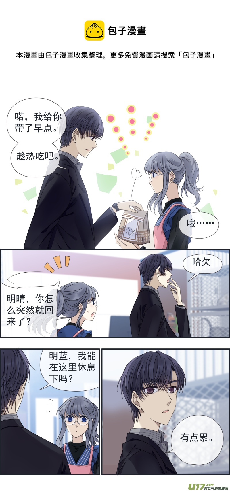 第145回 归来020