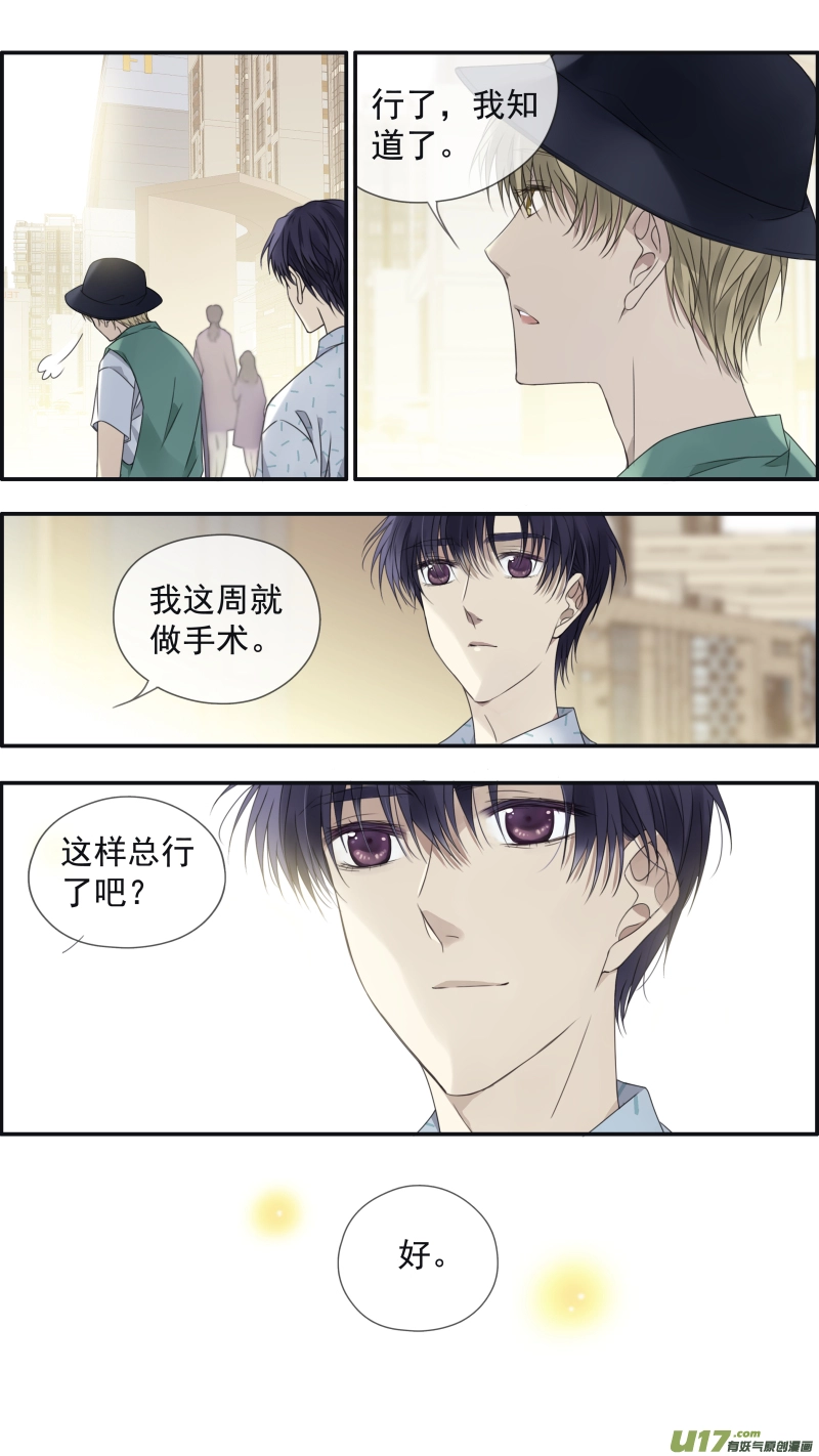 第148回 手术0111
