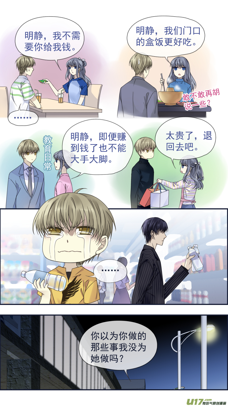 第147回 新店022
