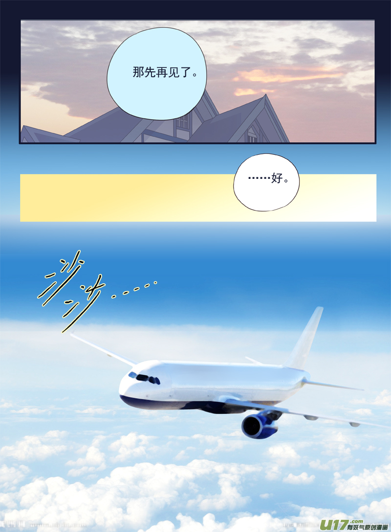 第40话 母亲038