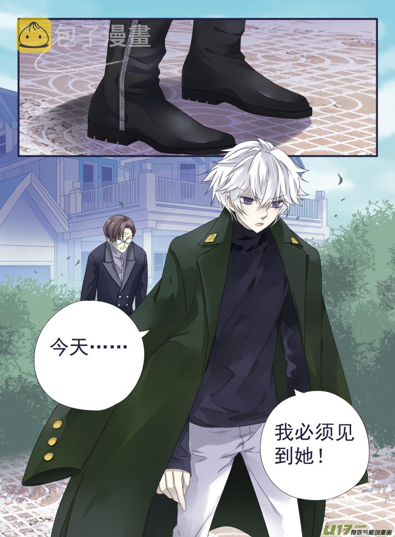 第49话 混乱041