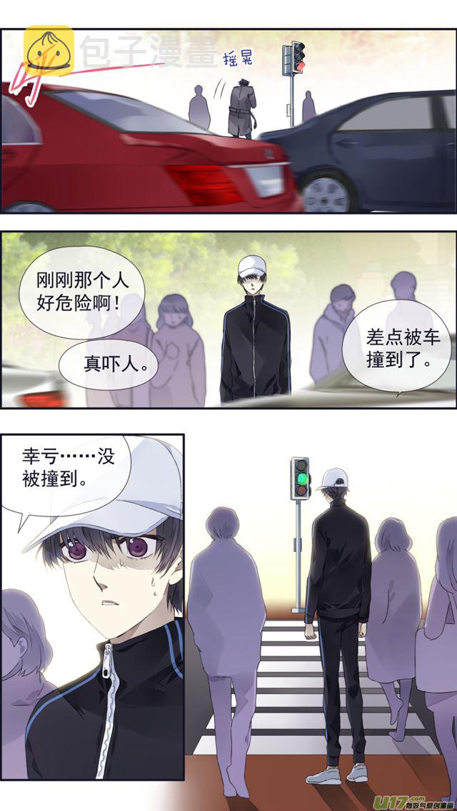 第106回 在乎0110