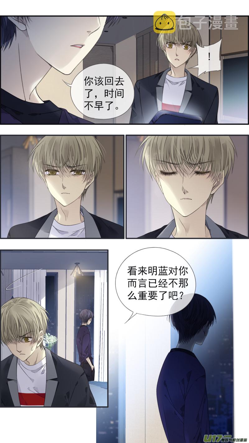 第133回 唯一033