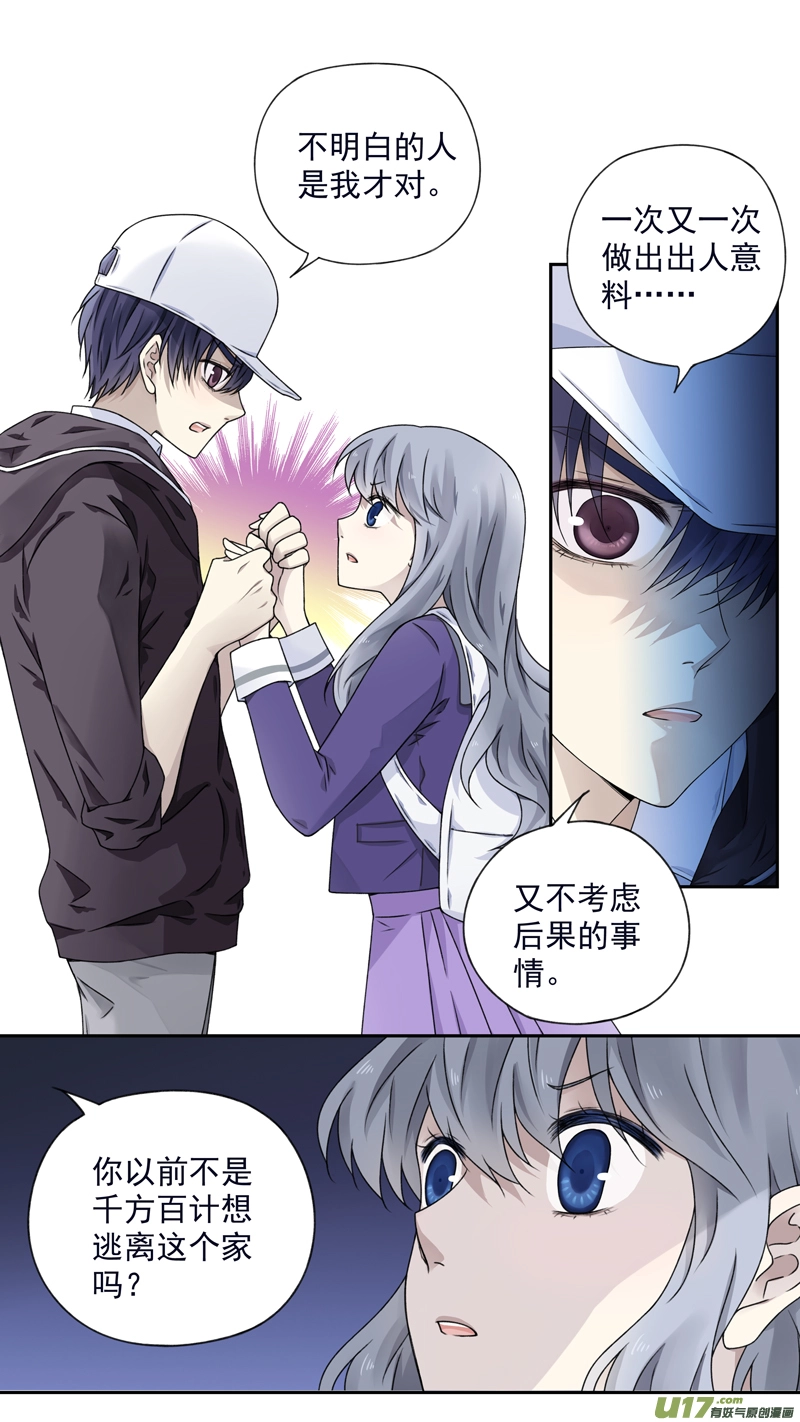 第76话 强大028