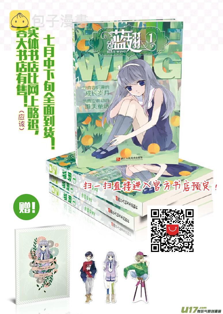 第47话 决裂0313