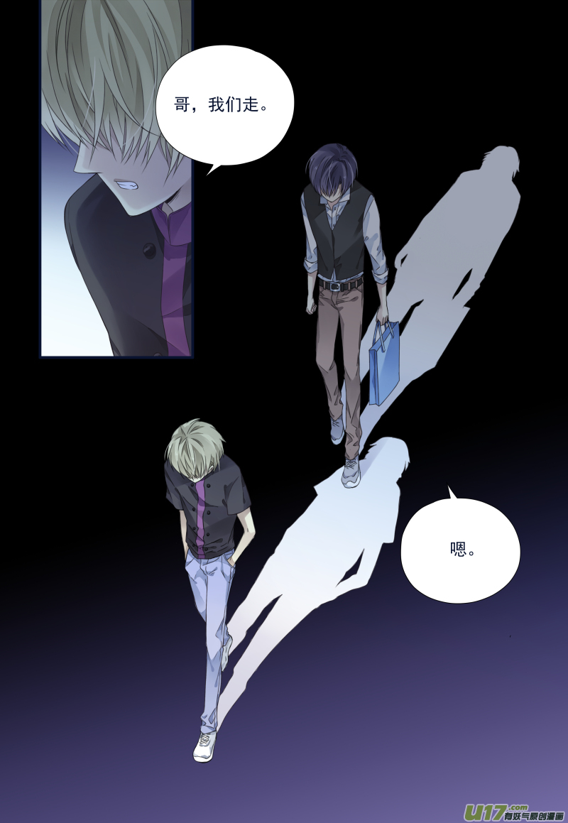 第71话距离033