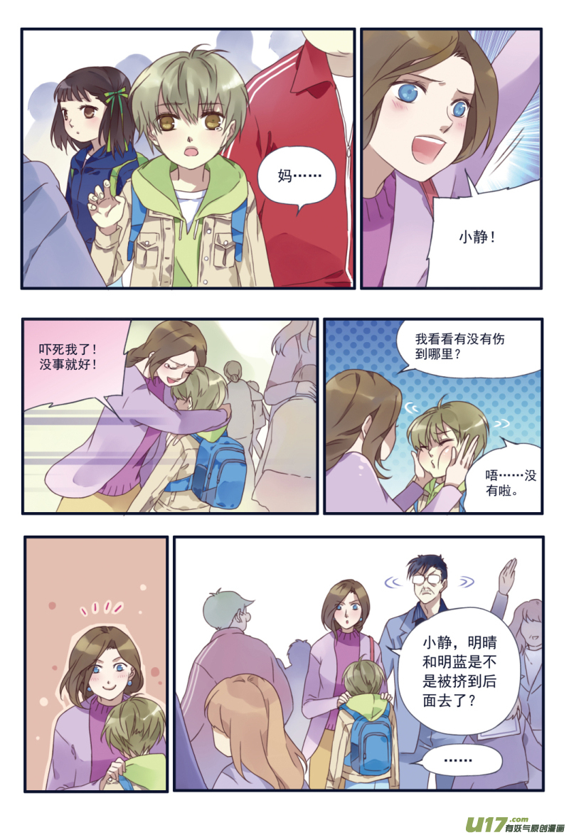 第23话 留下031