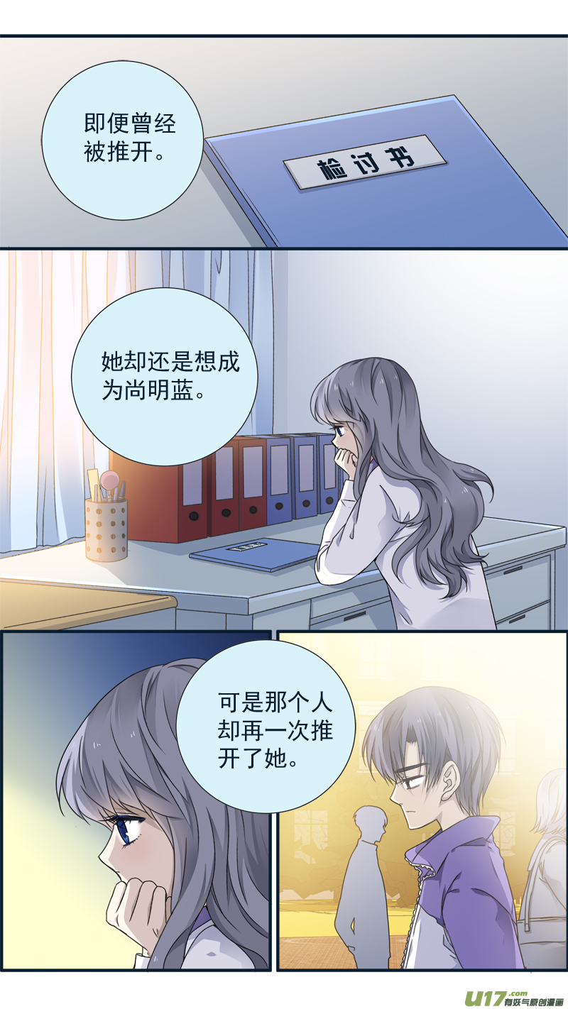 第77话 蜕变068