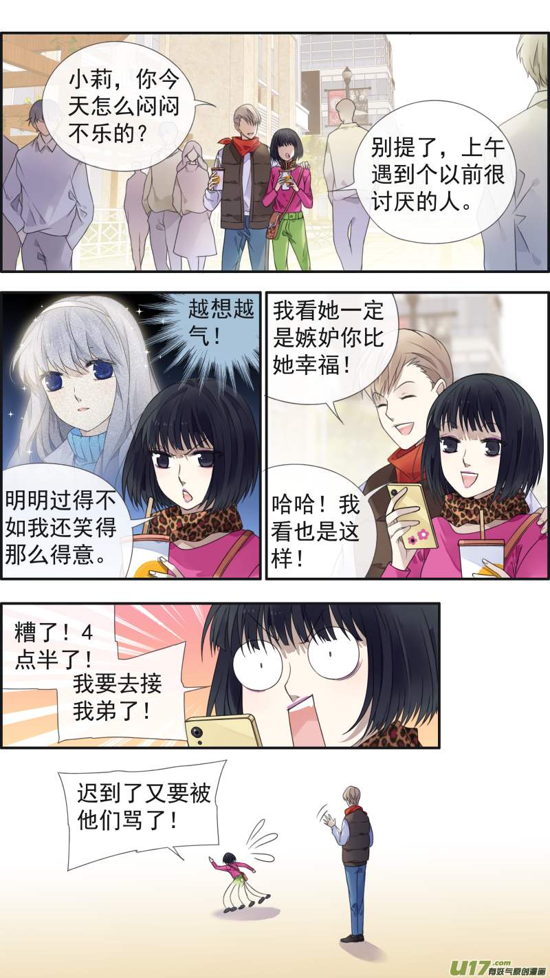 第129回 生日049