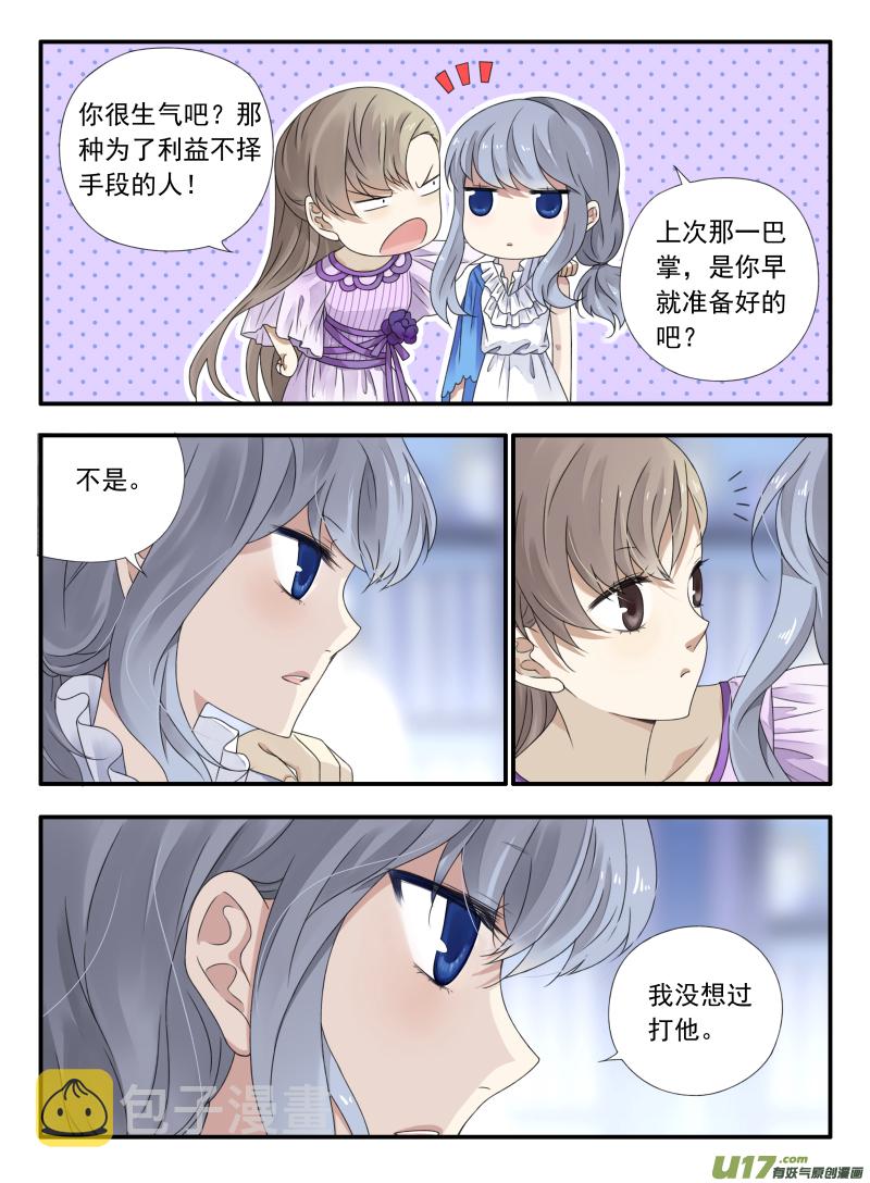 第67话不同034