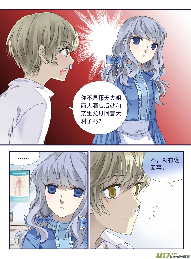 第65话明静044