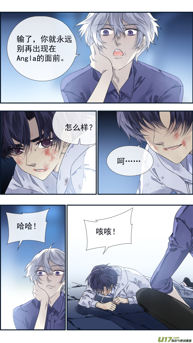 第98回 孤岛（下）015