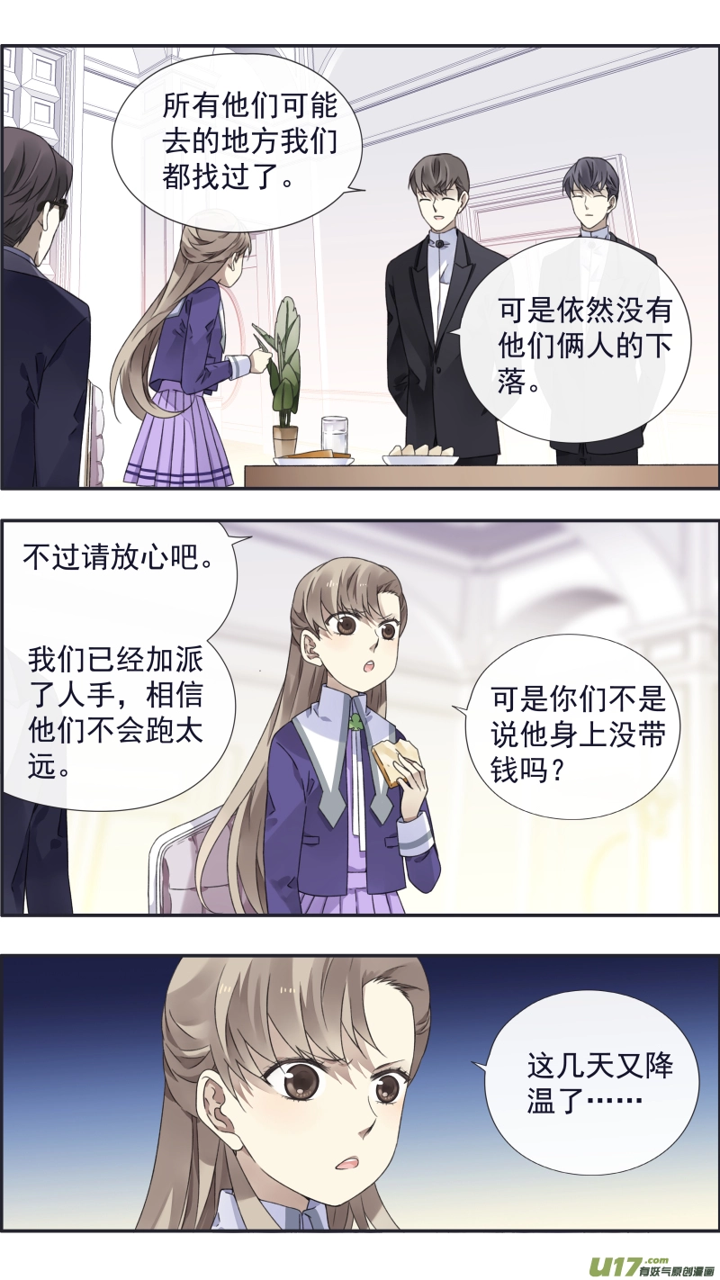 第93回 未知022