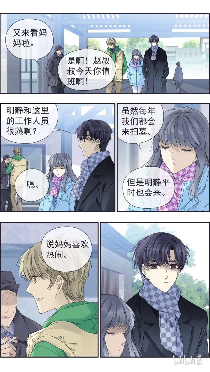 第154话 相聚038