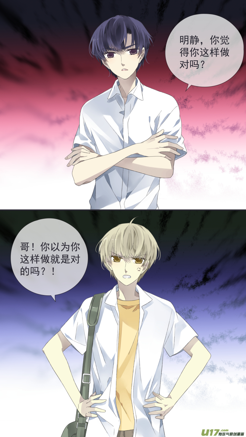 第112回 明天1