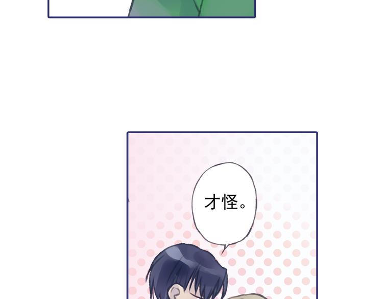 第1回 妹妹 0265