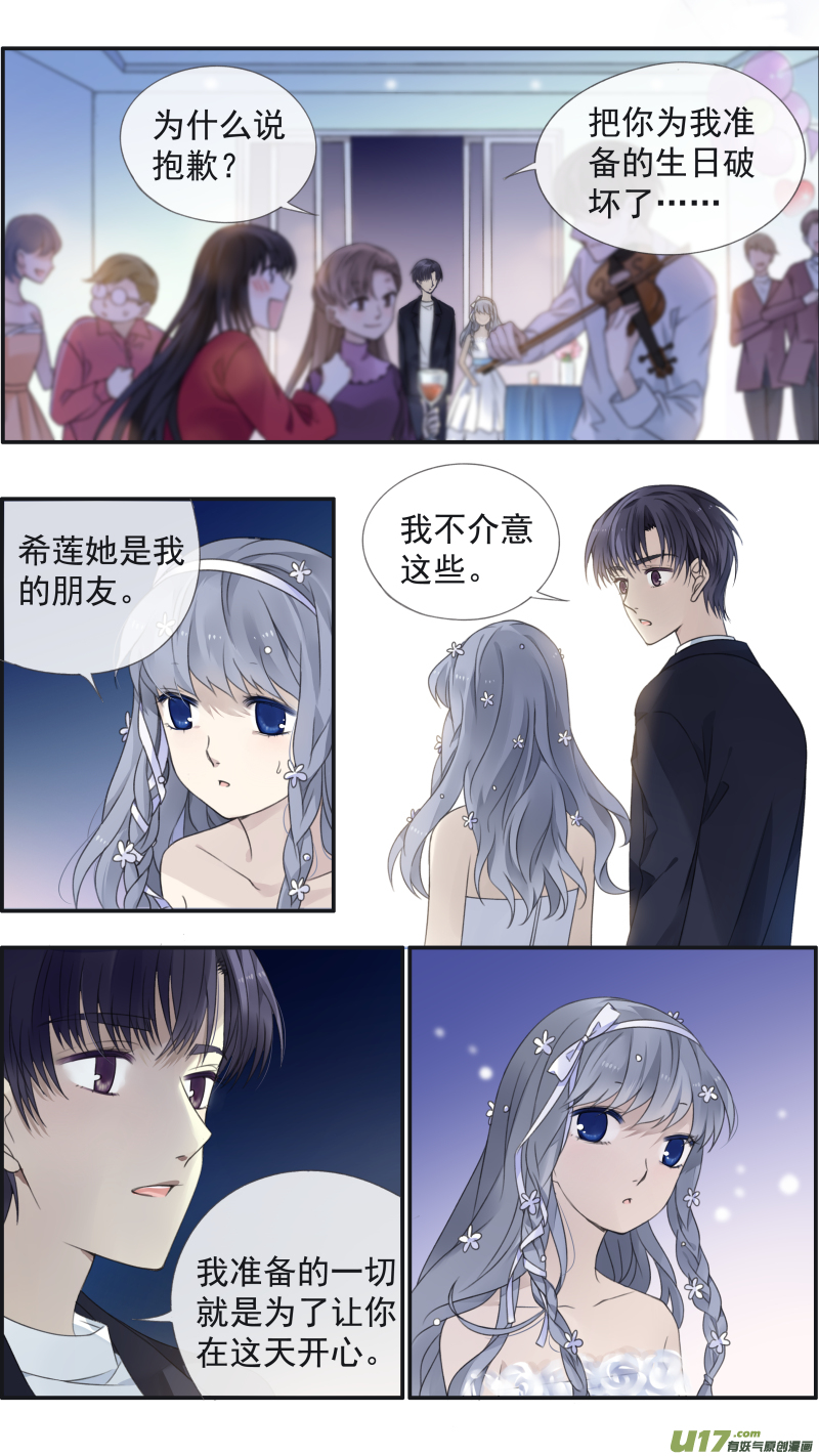 第130回 白蓝之羽（上）10