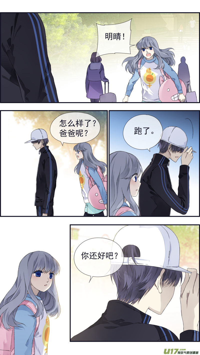 第106回 在乎0211