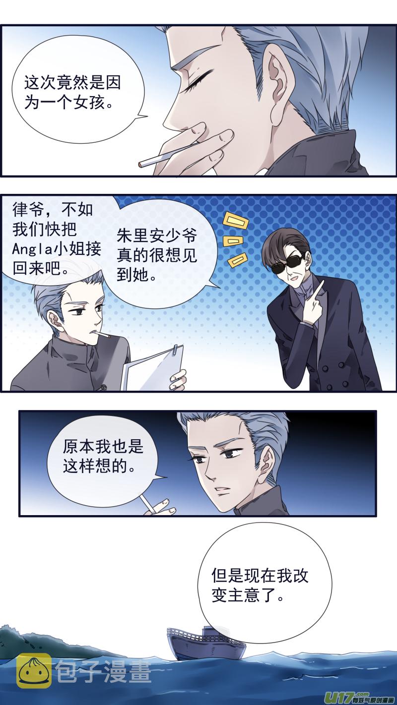 第88回 笼子039