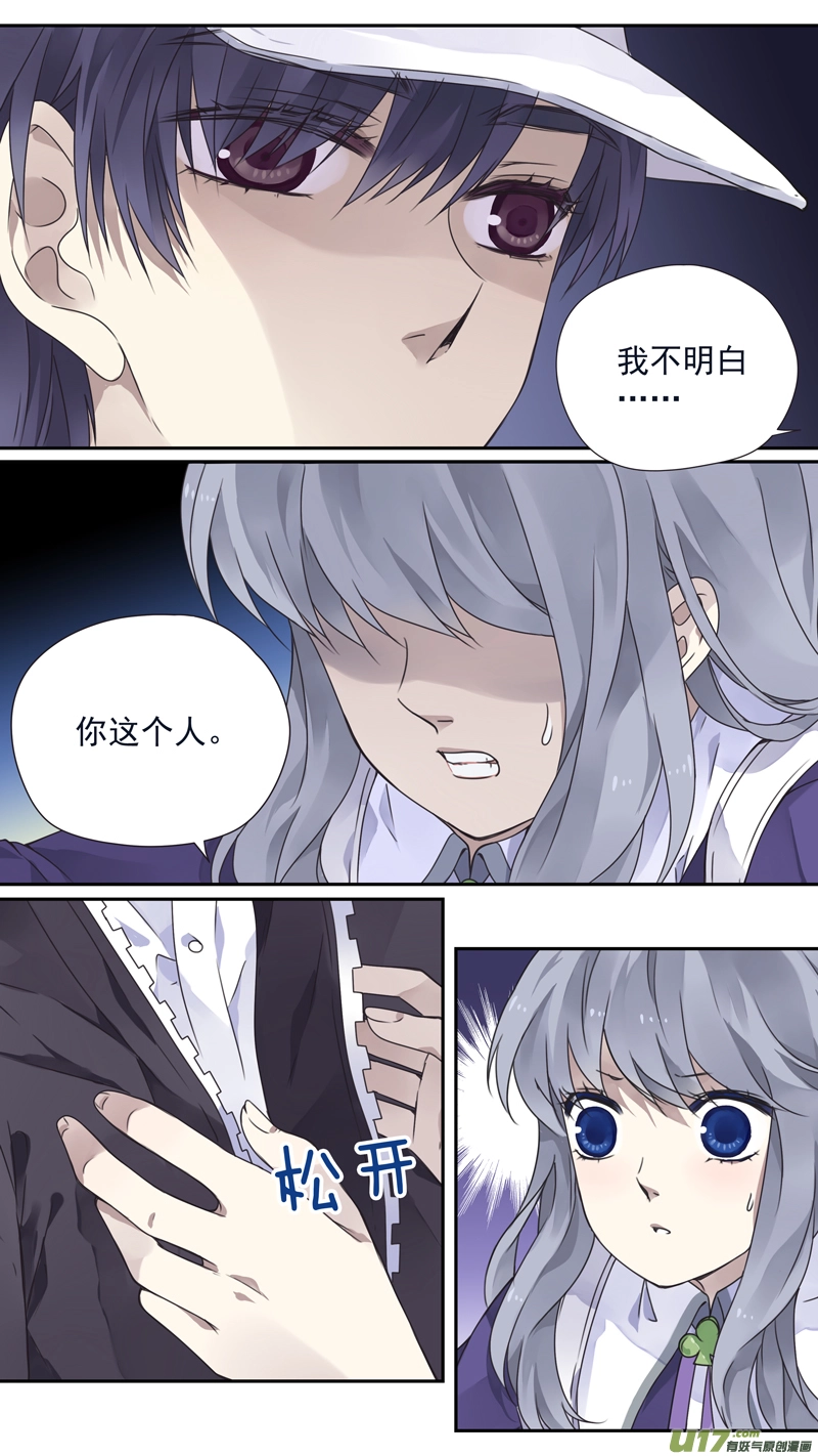 第76话 强大027