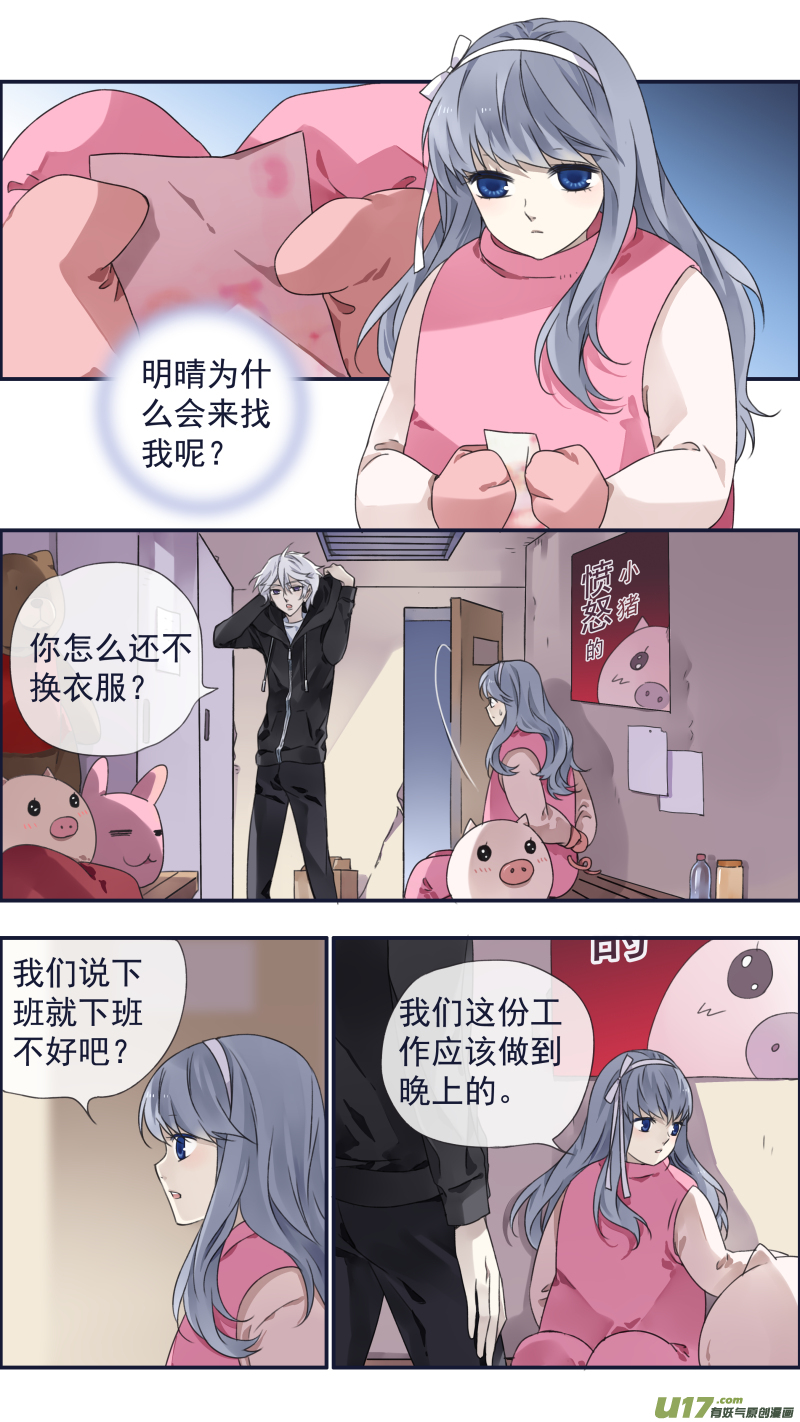 第94回 变了041