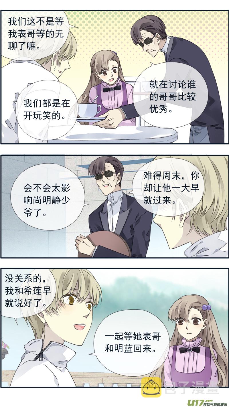 第99回 等待023