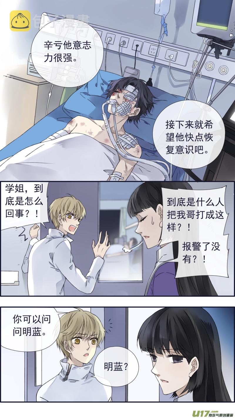 第99回 等待0414