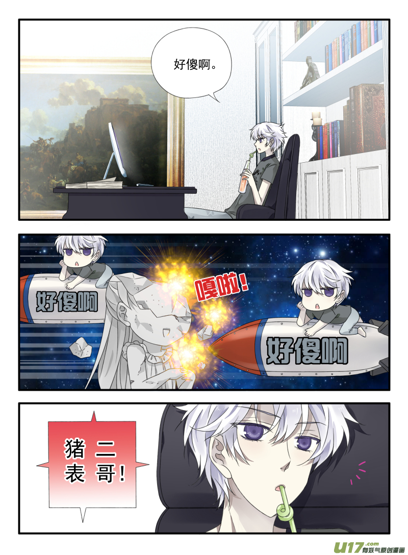 第67话不同059