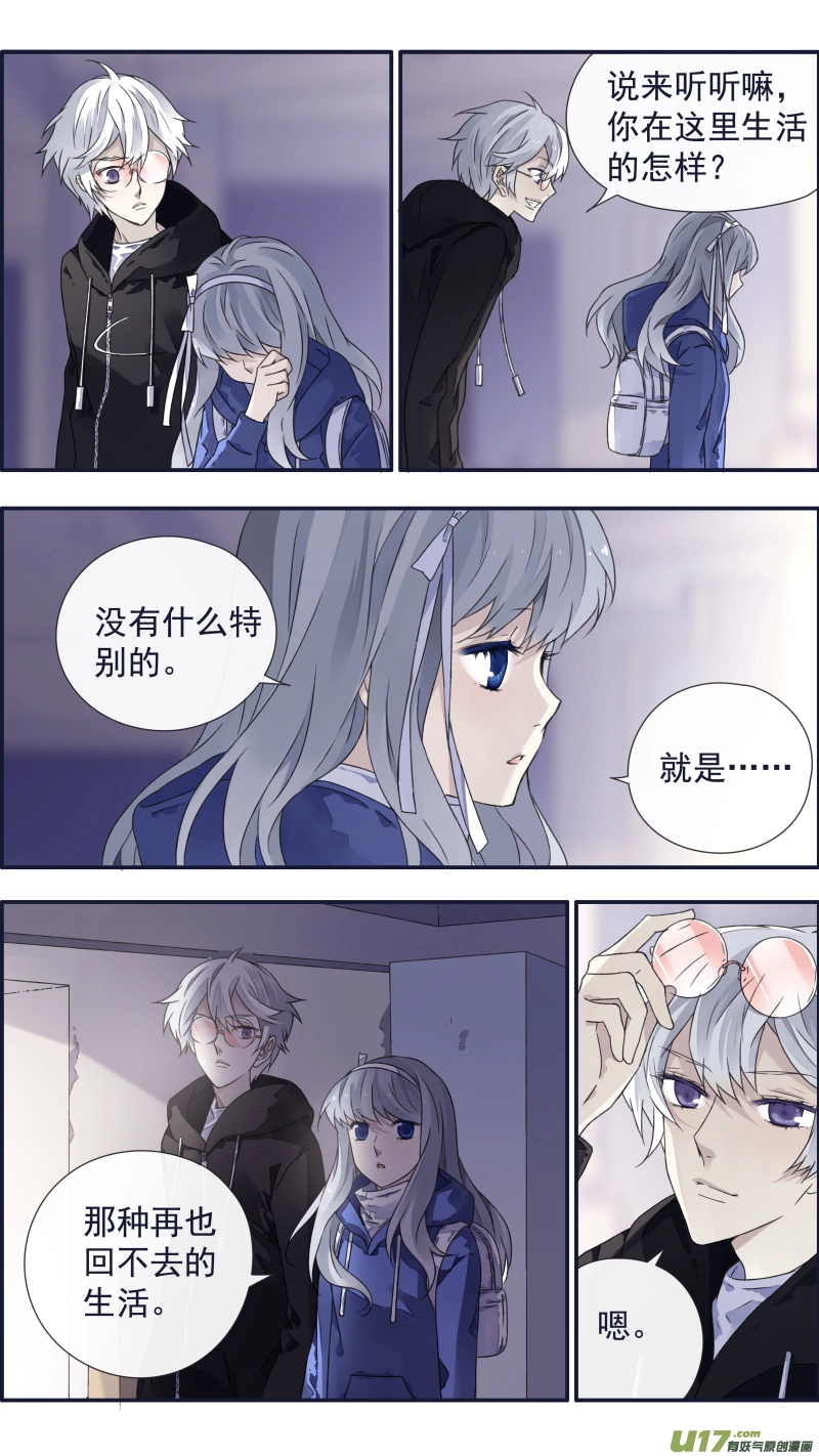 第94回 变了019