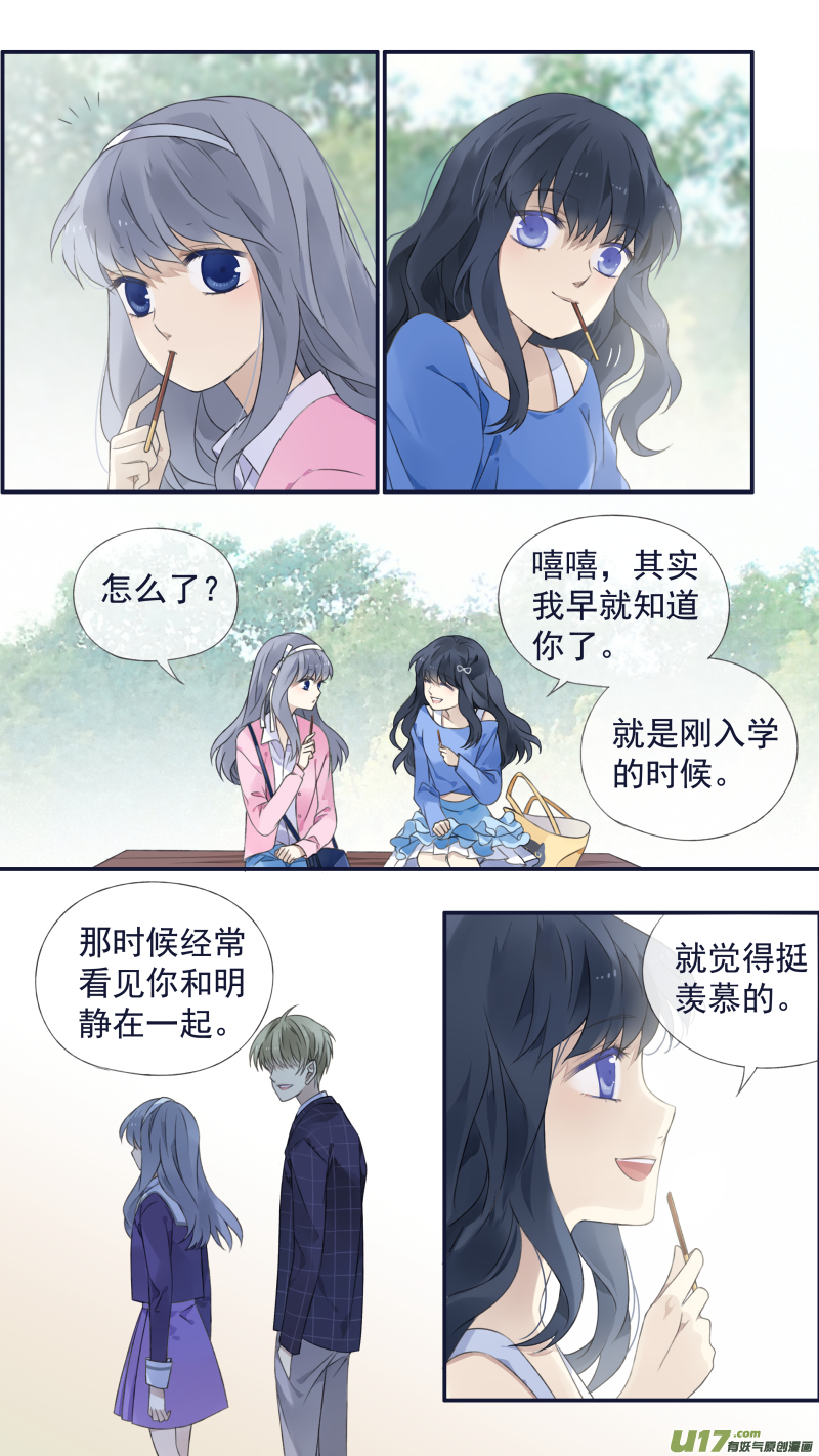 第122回 失恋014