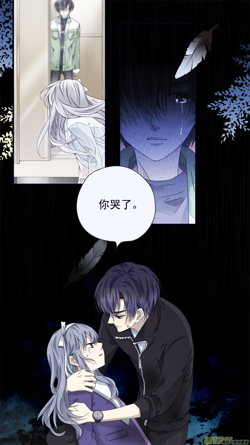 第86回 家族（下）0316