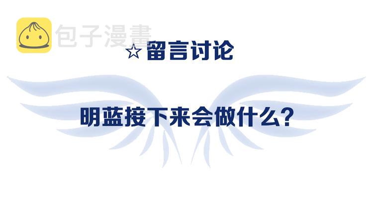 第5回 谎言 0150