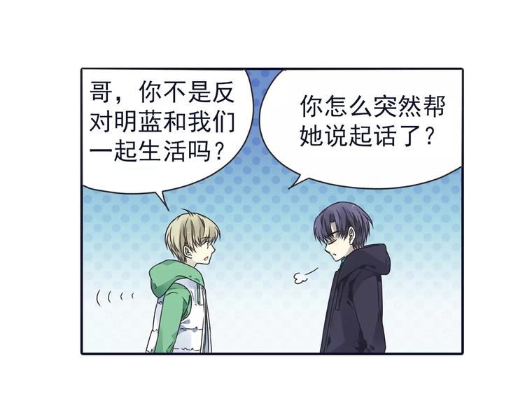 第81回 相信 0411