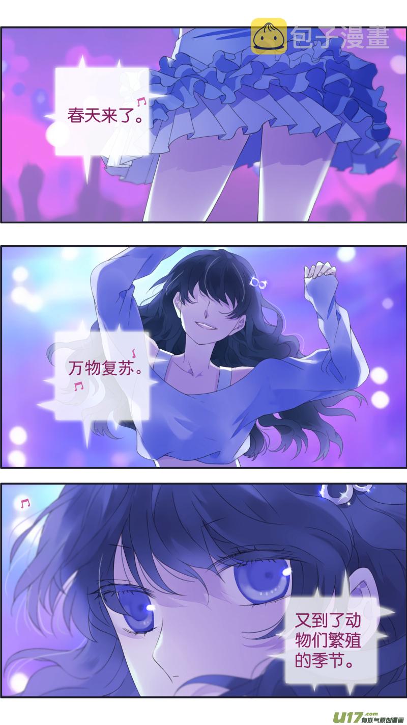 第三部 恋爱篇 第113回 恋爱010