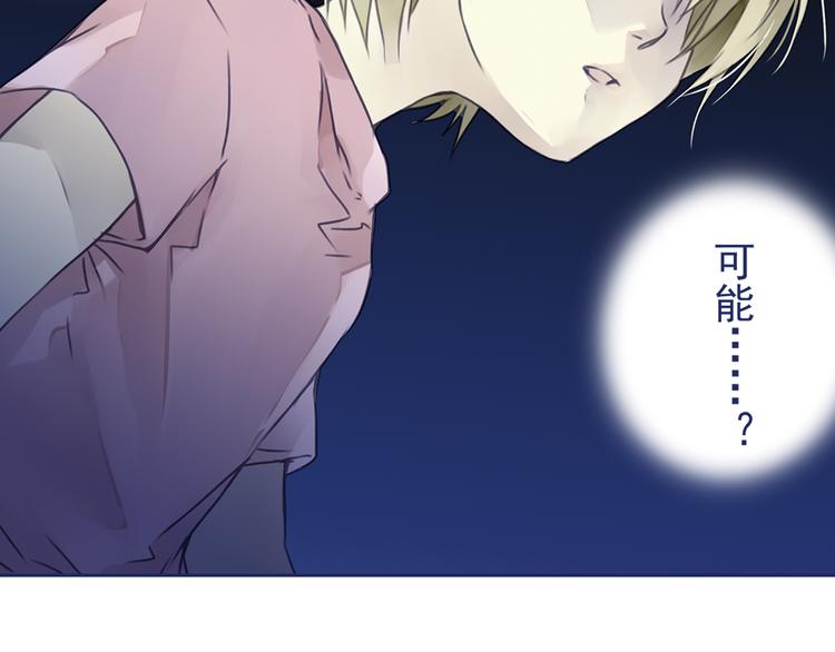 第6回 未归 018