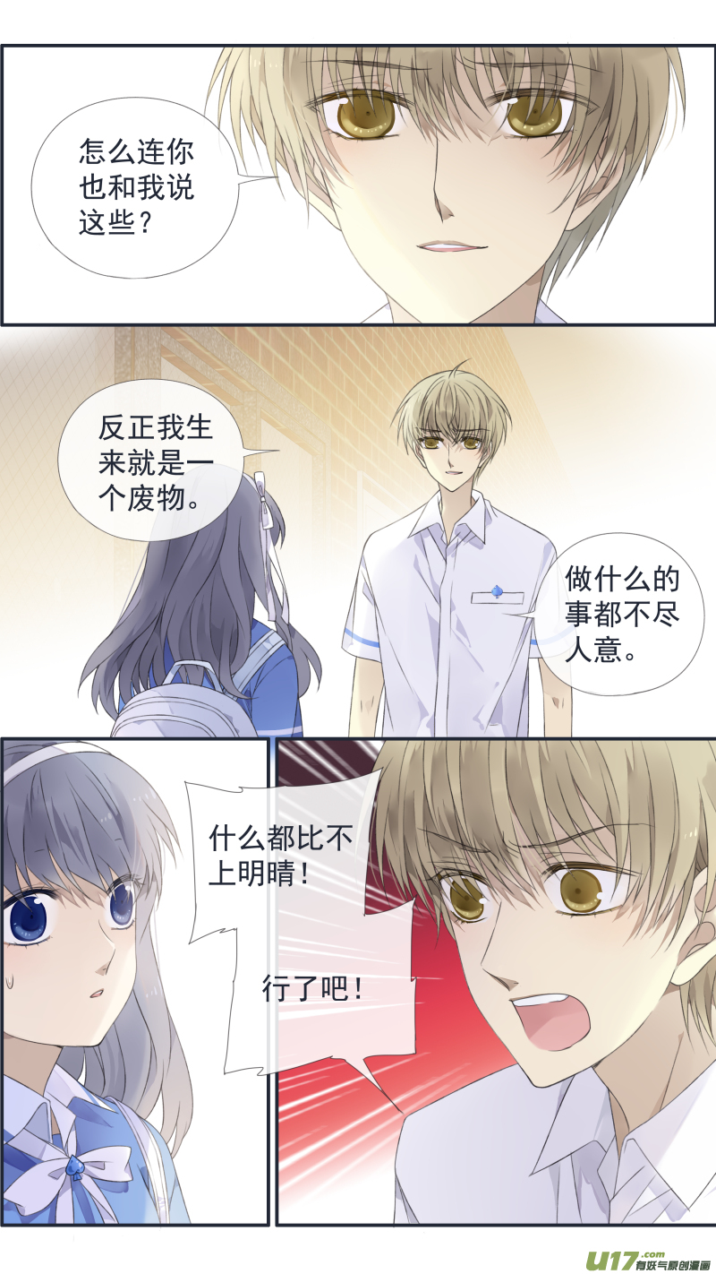 第126回 目标024