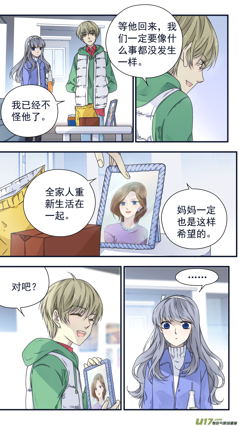 第81话相信012
