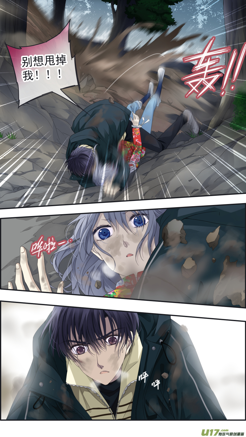 第141回 追影028