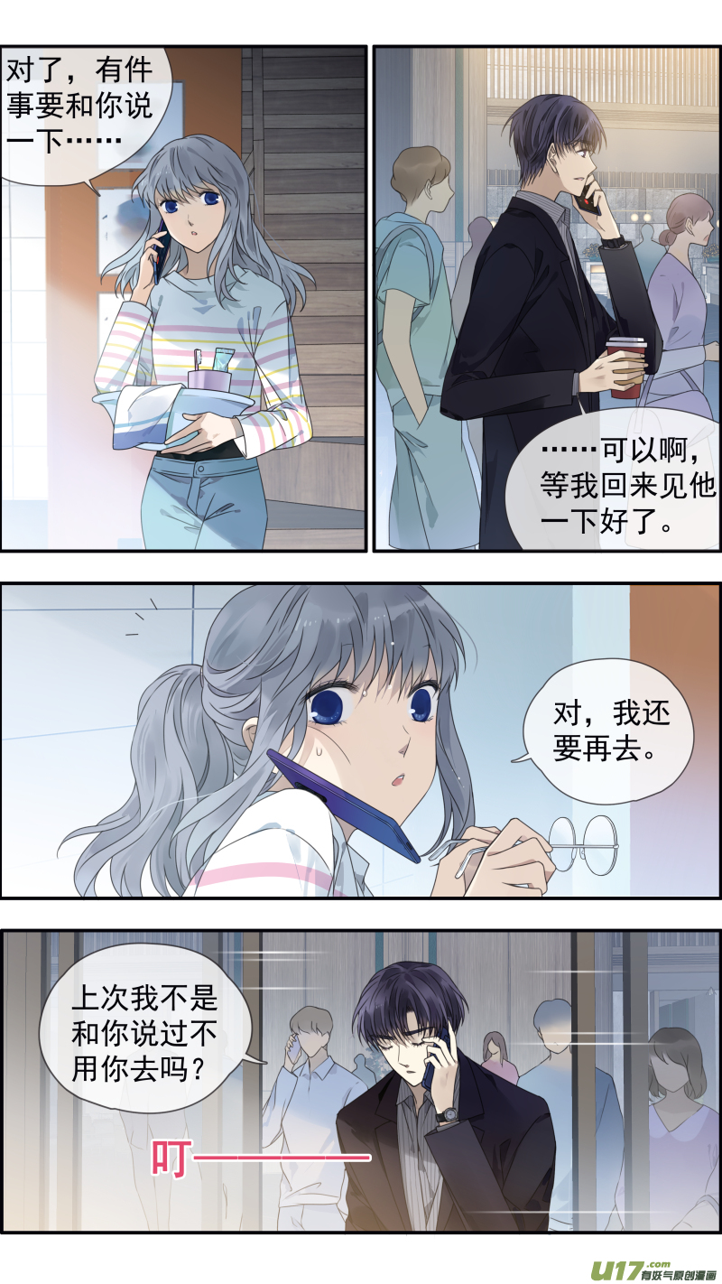 第145回 归来015