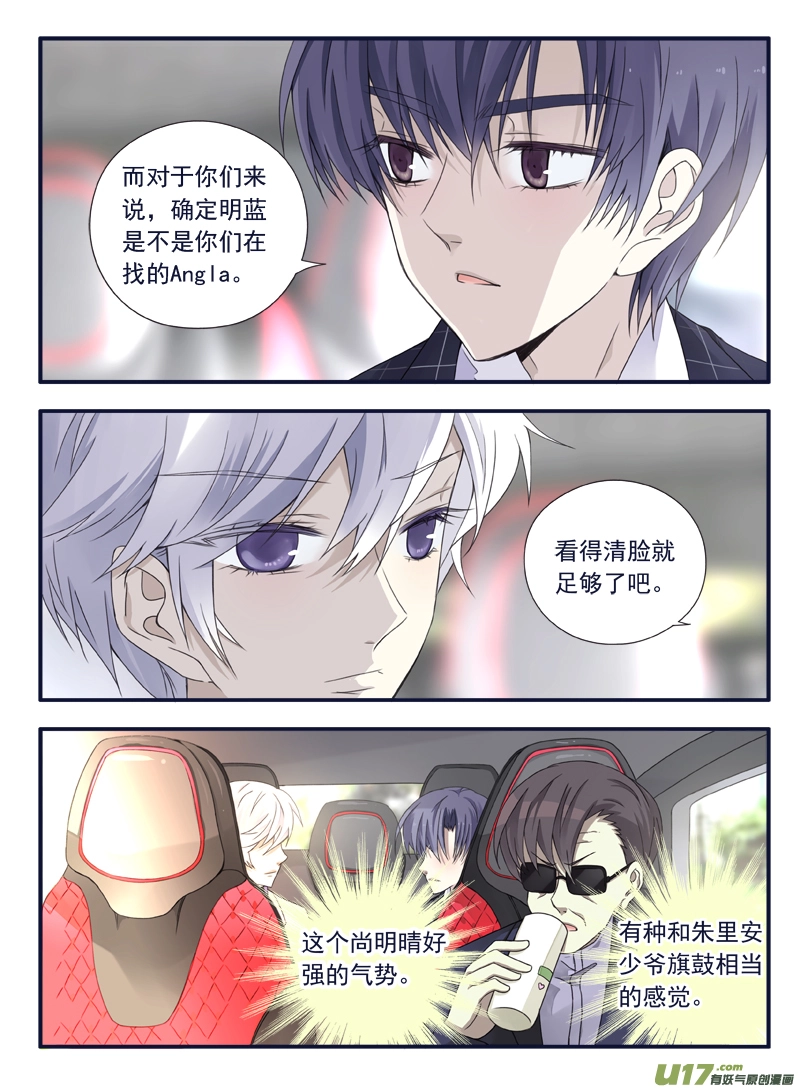 第56话蝼蚁014