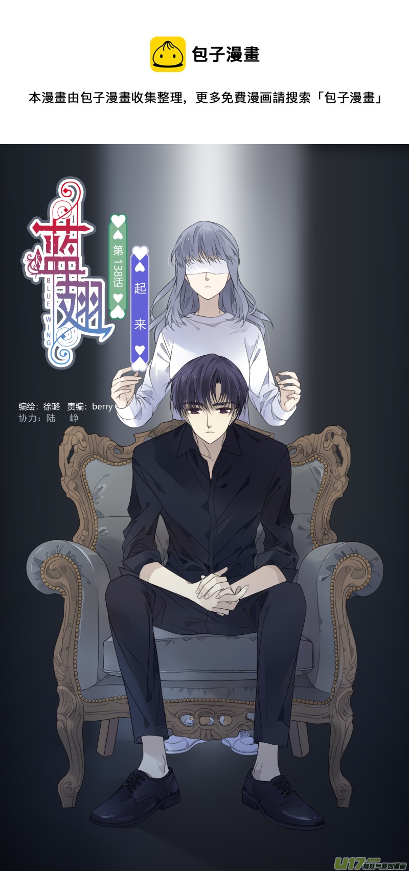 第138回 起来010