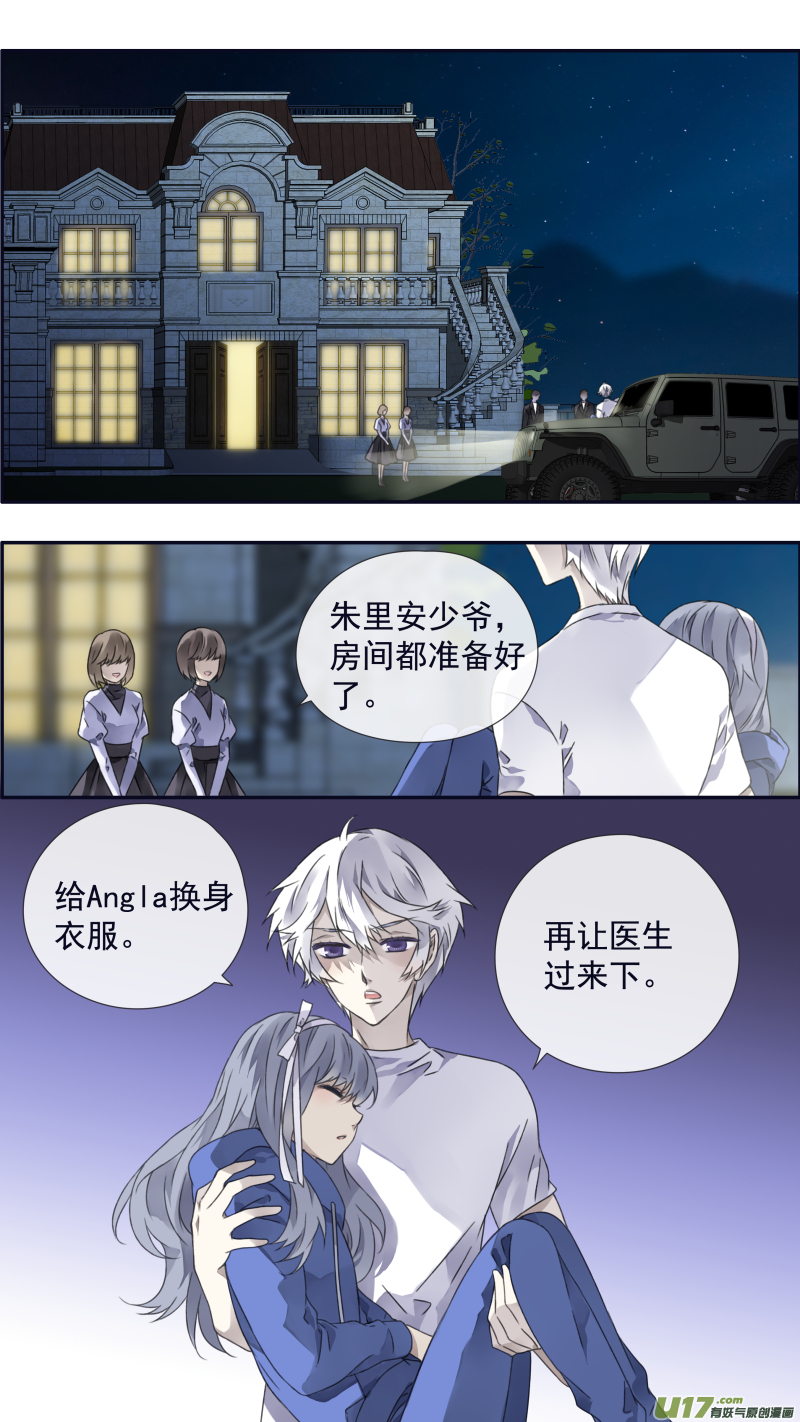 第97回 孤岛（上）025