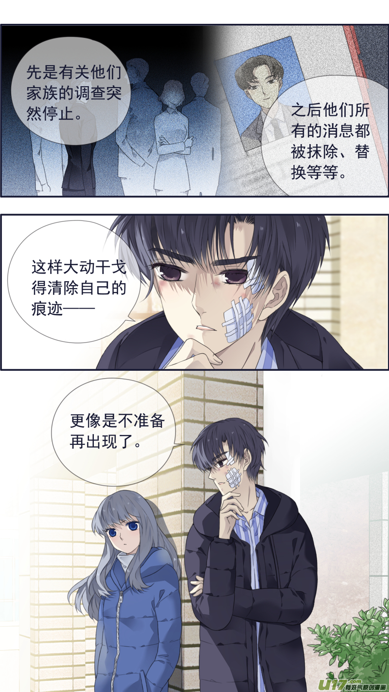 第102回 他们0213